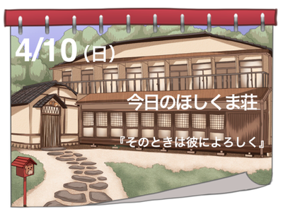 4:10 4:10
