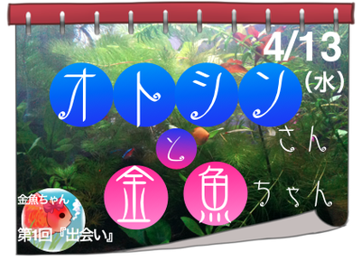 4:13 4:13
