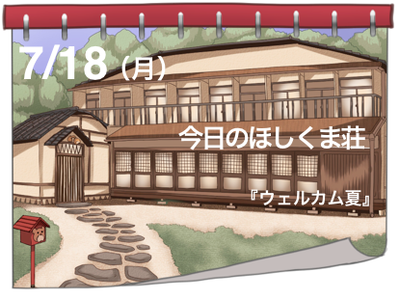 7:18 7:18