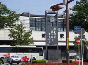 前橋駅