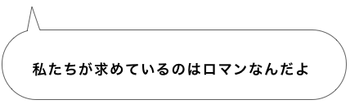 陽気なギャングが地球を回す