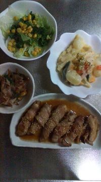 みんなのごはん! みんなのごはん!