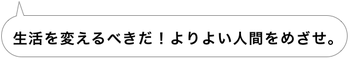 まさかの結末