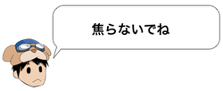 スクリーンショット（2011-10-26 21.39.24）