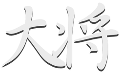 スクリーンショット（2011-10-30 15.40.01）