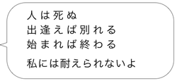 地上はポケットの中の庭