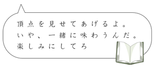 風が強く吹いている