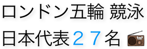 スクリーンショット（2012-04-10 23.18.40）