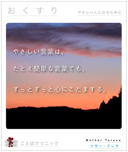 マザーテレサ マザーテレサ