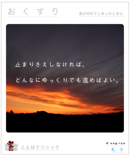 孔子 孔子