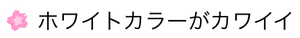 スクリーンショット（2012-04-29 21.56.58）