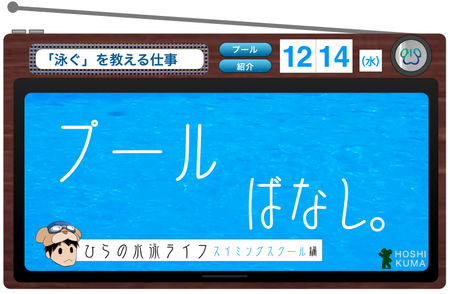 スクリーンショット（2011-12-13 19.39.45）