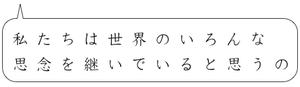 100回泣くこと