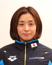 伊藤華英選手