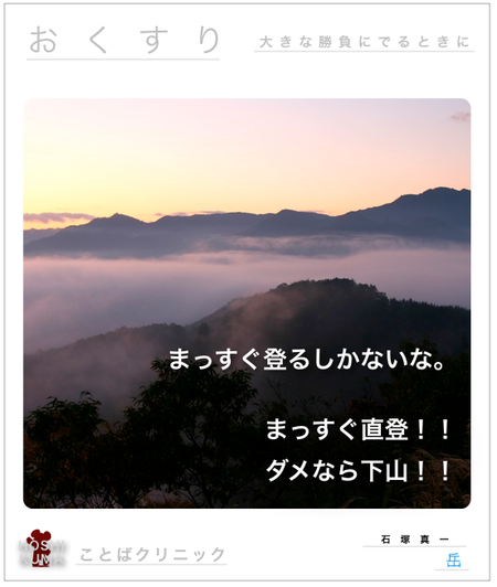 岳 岳
