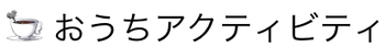 スクリーンショット（2012-07-22 0.26.58）