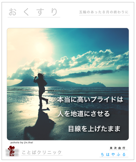 ちはやふる ちはやふる