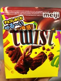 お菓子でいず