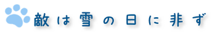 スクリーンショット（2013-01-15 21.39.37）