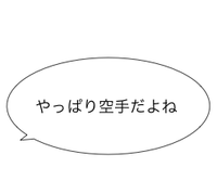 お父さんのバックドロップ